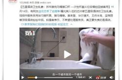 7分钟科普下!怀化比较好的公司_哔哩哔哩-3